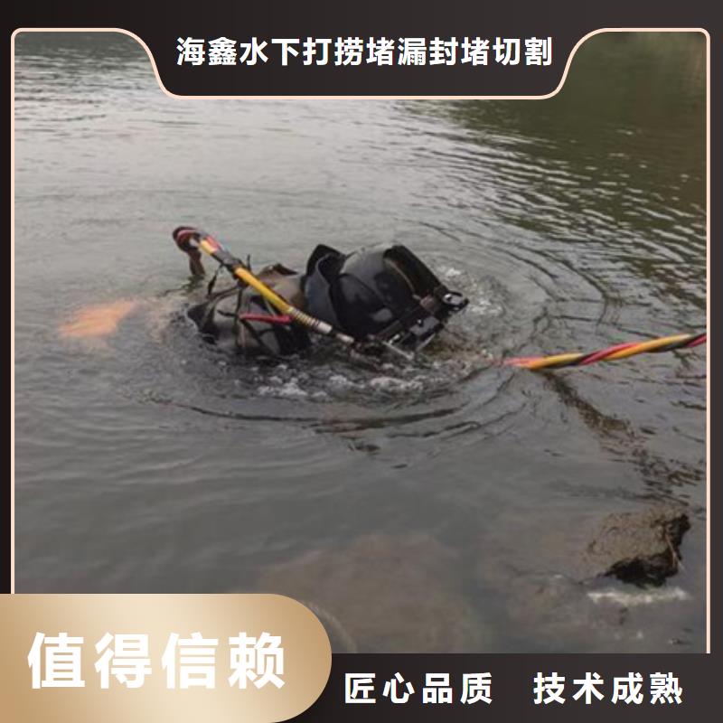 【水下水下作業(yè)公司高品質(zhì)】