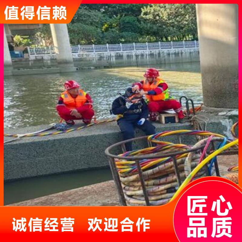 水下水下拆墻工程專業(yè)公司