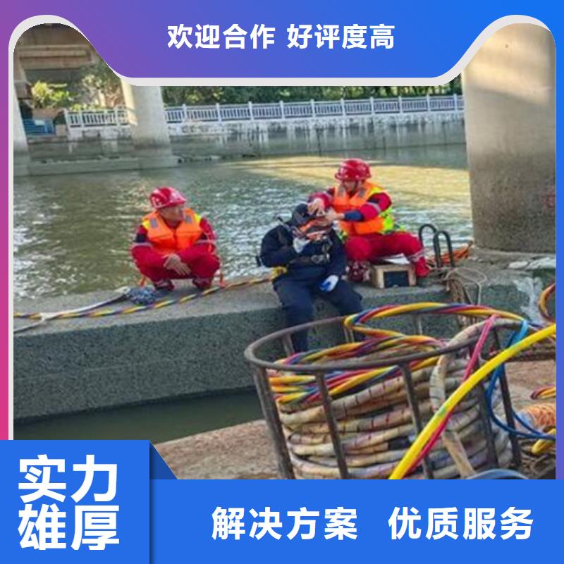 水下-水下清淤先進(jìn)的技術(shù)