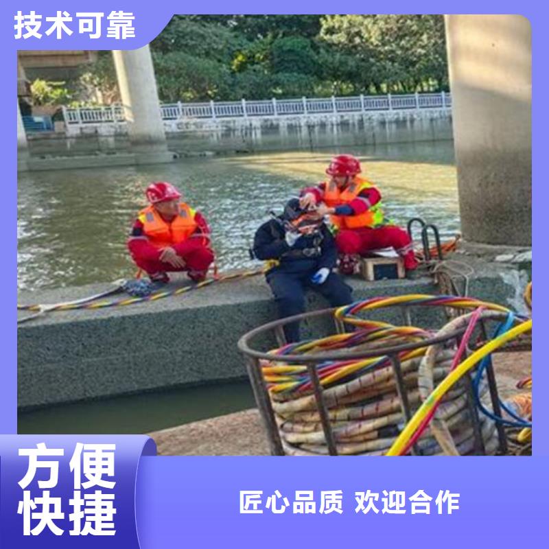水下水下清理放心之选
