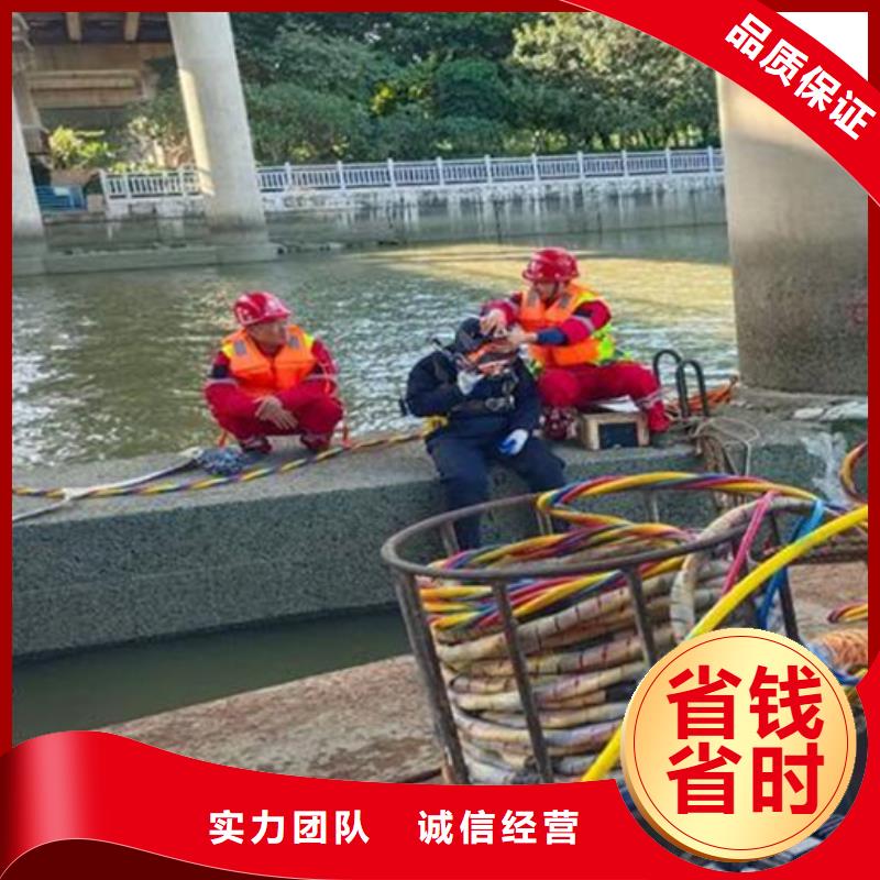 水下水下工程隊(duì)伍歡迎詢(xún)價(jià)