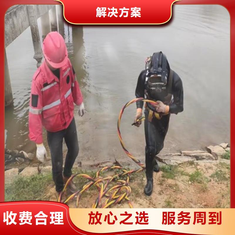 水下水下打撈工程資質(zhì)齊全