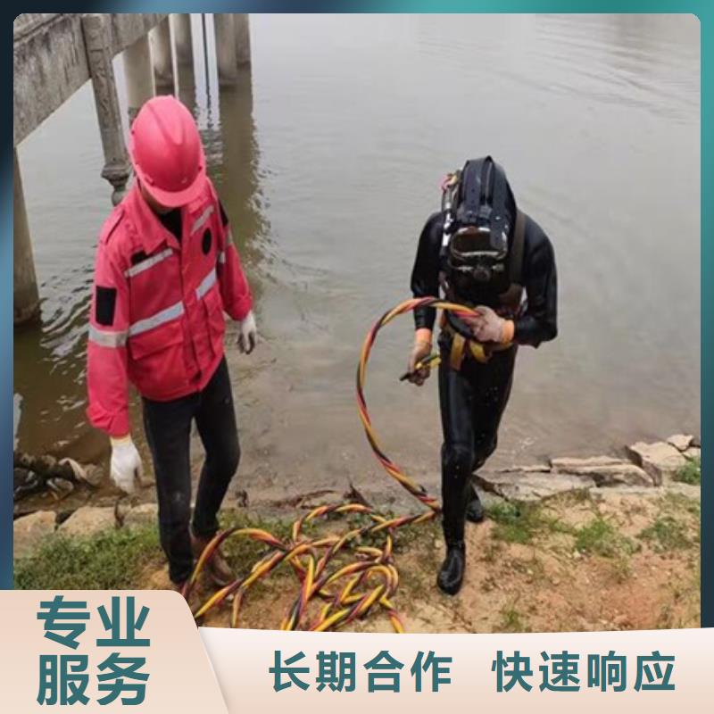 水下,水下拆墙工程经验丰富