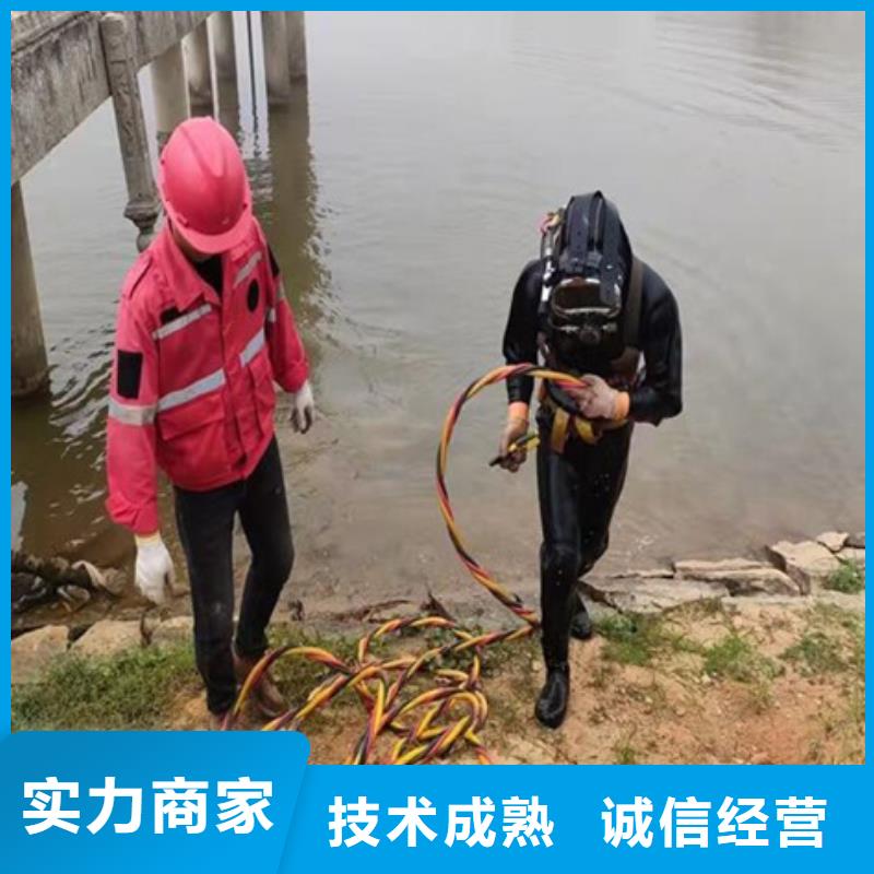 水下水下切割服務(wù)周到