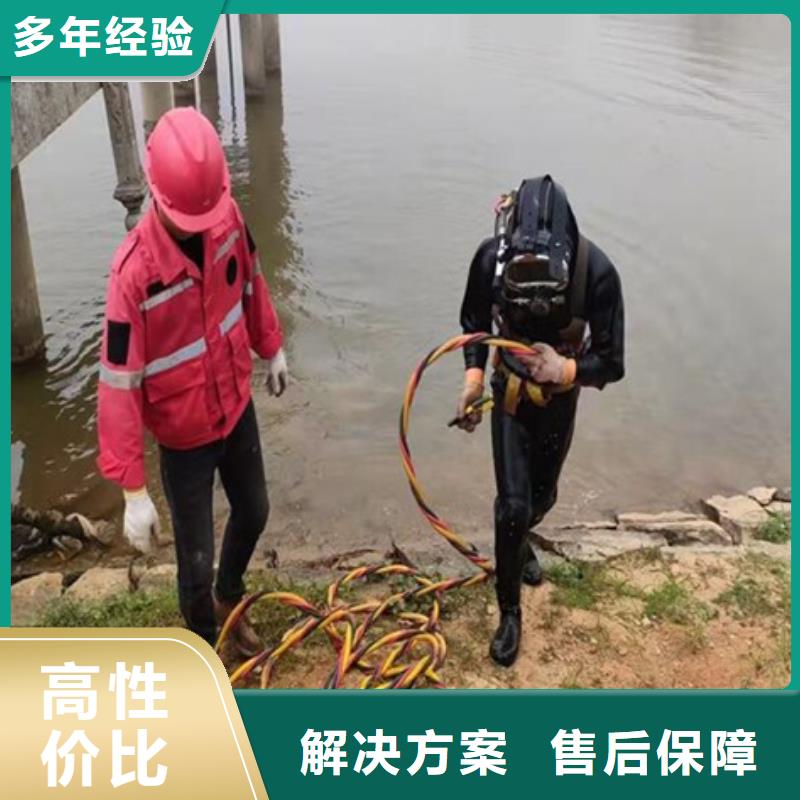 水下水下清理快速