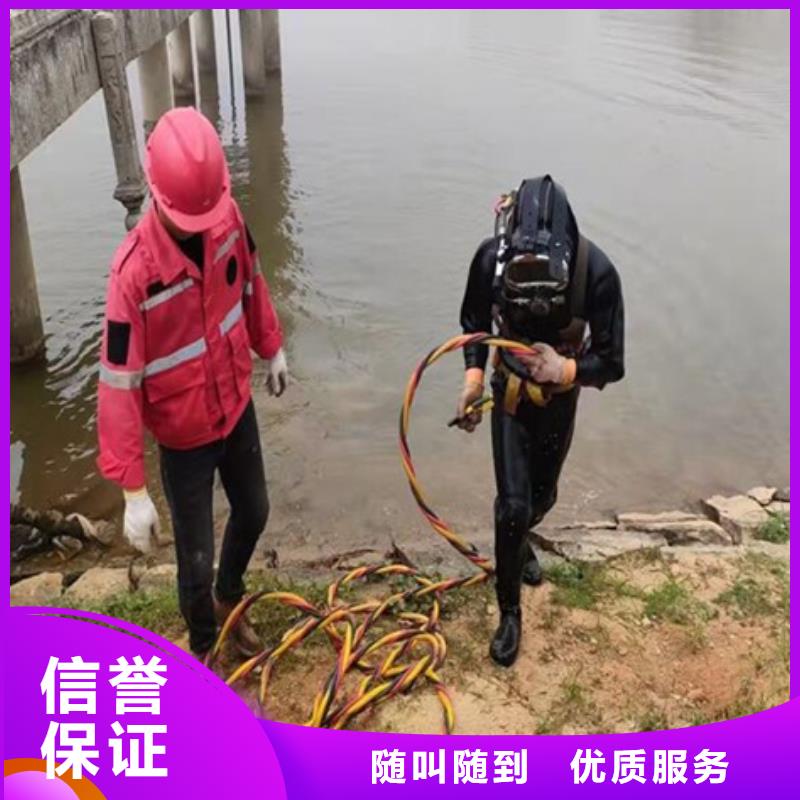 【水下】沉物水下打捞口碑商家