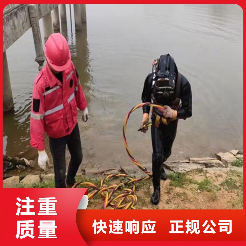 龍門(mén)縣水下打撈服務(wù)公司