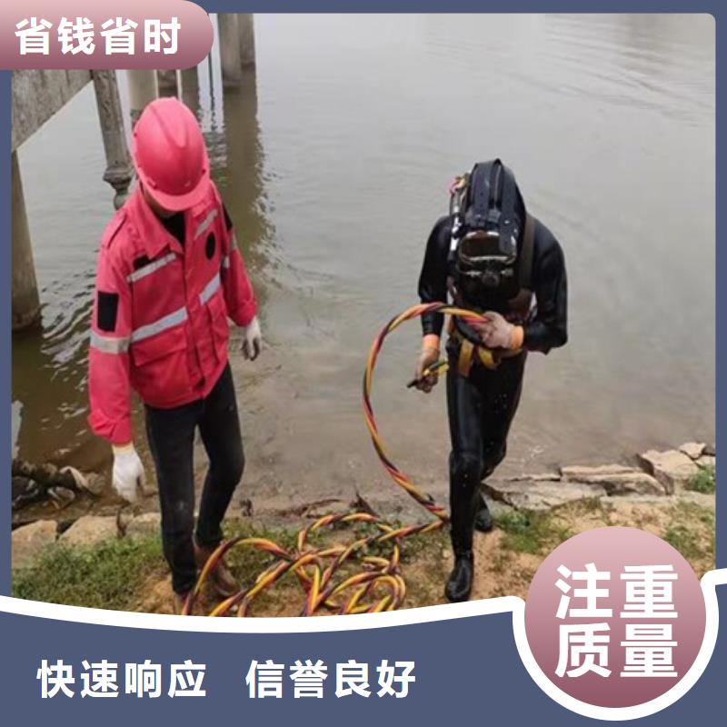 水下水下切割焊接诚信