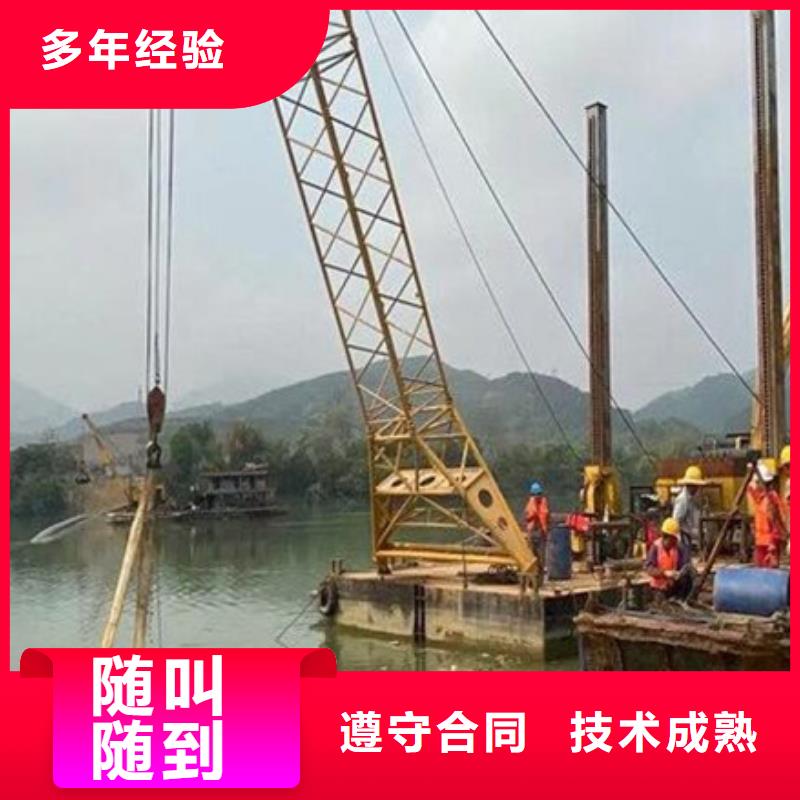 水下 【潛水打撈隊(duì)】品質(zhì)服務(wù)