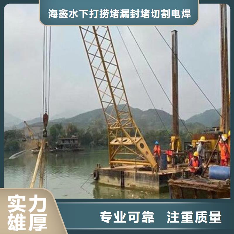 水下 水下作业案例丰富