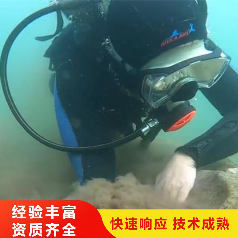 【水下】,水下打撈公司拒絕虛高價(jià)