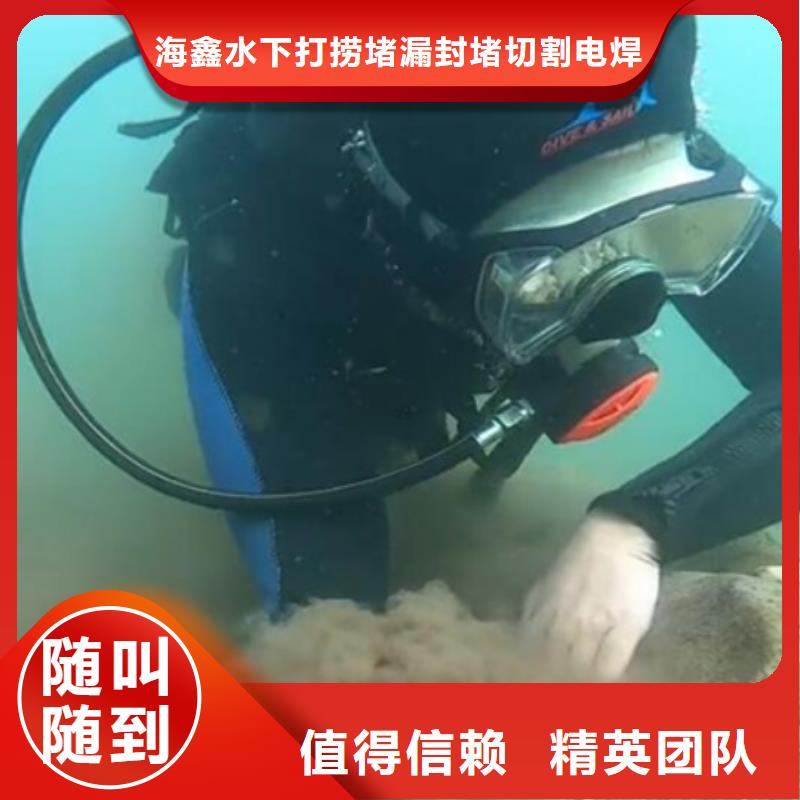 水下-水下打撈隊伍24小時為您服務(wù)