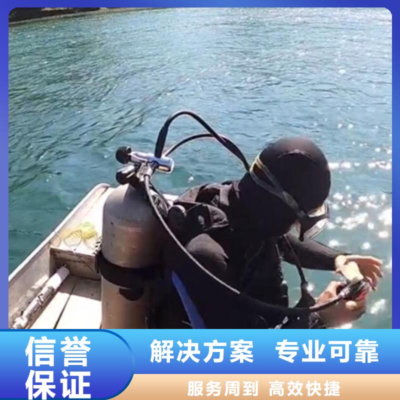 水下,潛水打撈快速響應(yīng)