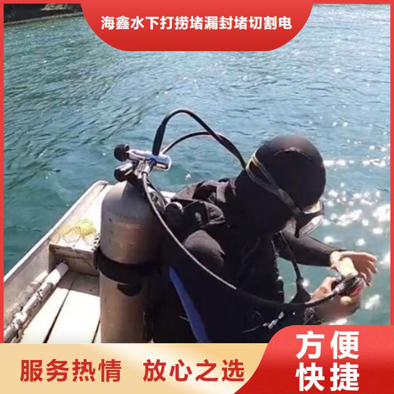 水下封堵實(shí)力批發(fā)廠家