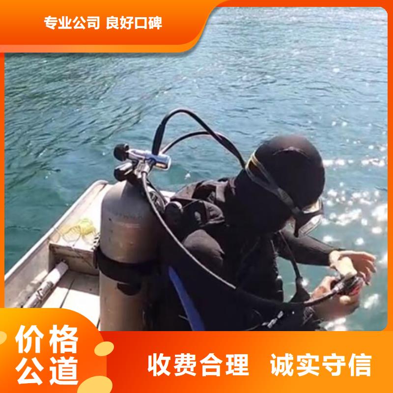 水下-水下打撈公司信譽(yù)良好