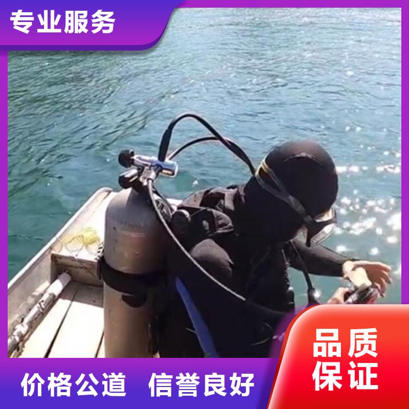 水下水下切割焊接诚信