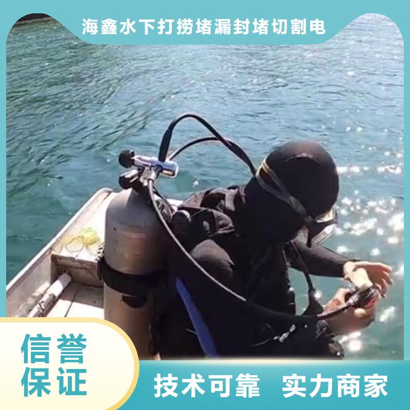 【水下水下打捞公司正规】