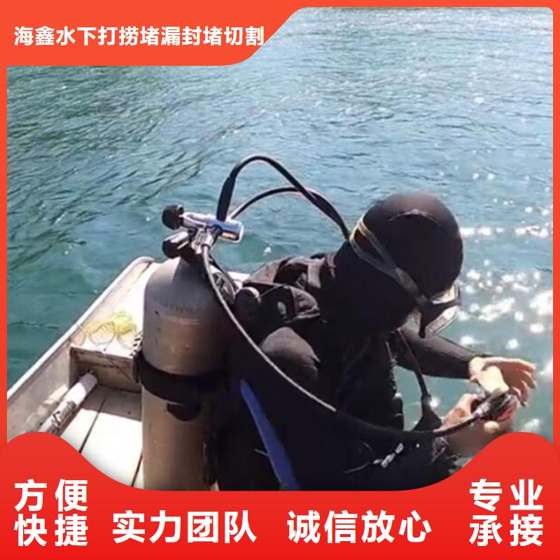水下水下作业公司注重质量
