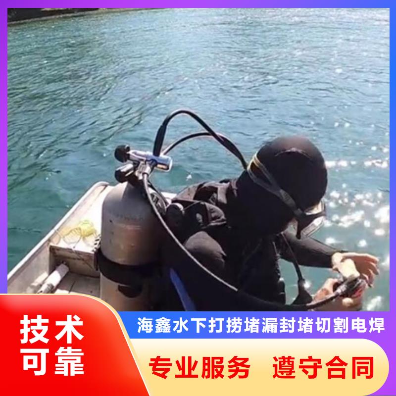 【水下水下管道疏通清理多年經(jīng)驗(yàn)】
