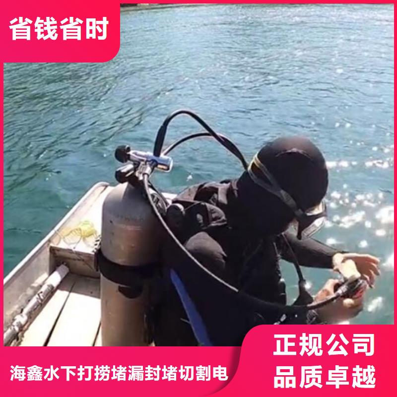 水下水下探摸工程放心