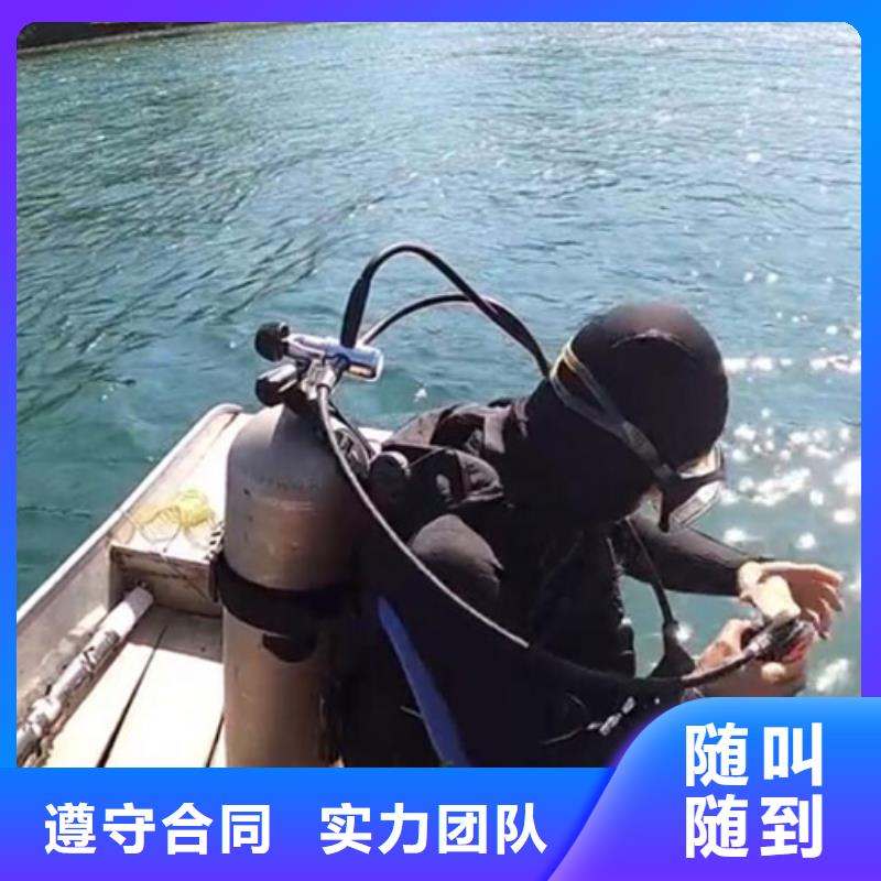 水下潜水打捞解决方案