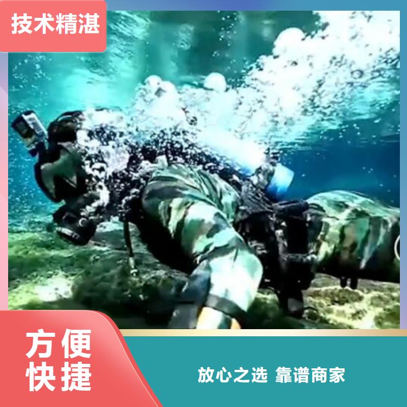水下水下切割公司一站式服务