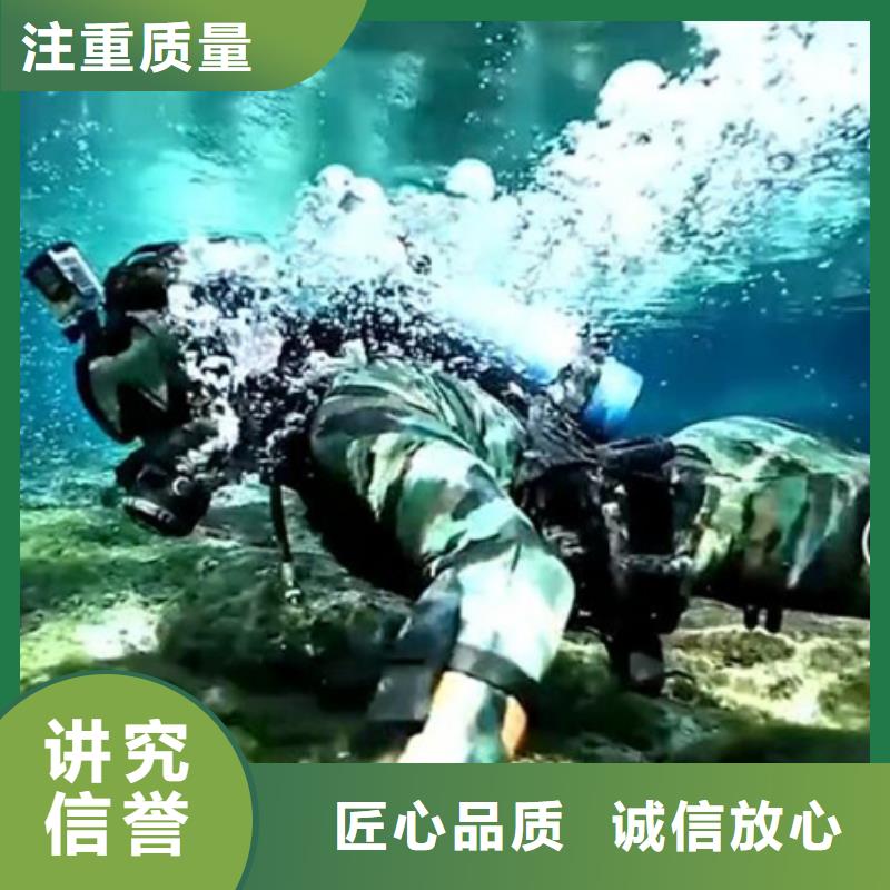 水下渗水补漏价格透明