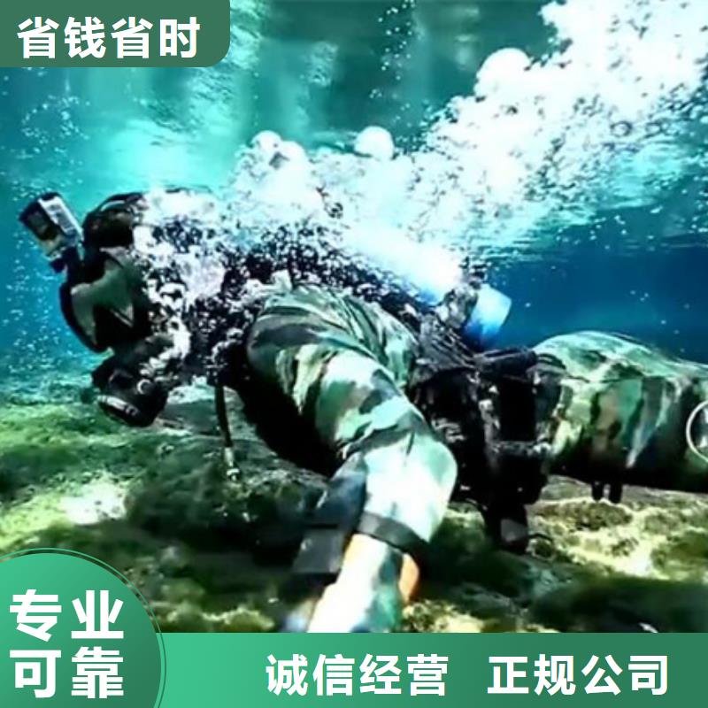專業(yè)水下打撈公司（\快速2025）