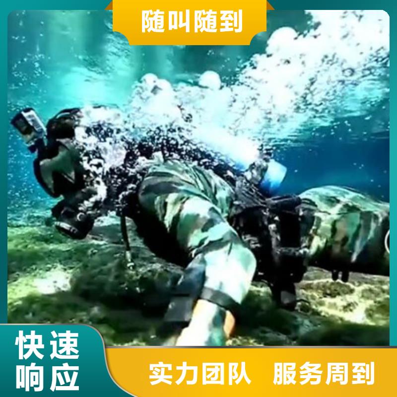 水下 水下清理先进的技术