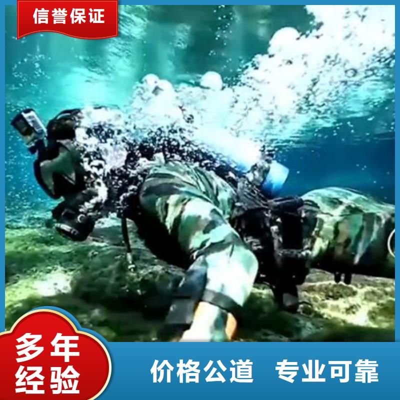 水下水下安裝實(shí)力強(qiáng)有保證