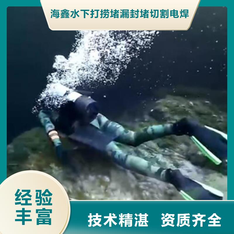 水下水下清理快速