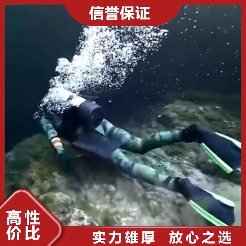 水下 水下切割公司拒絕虛高價