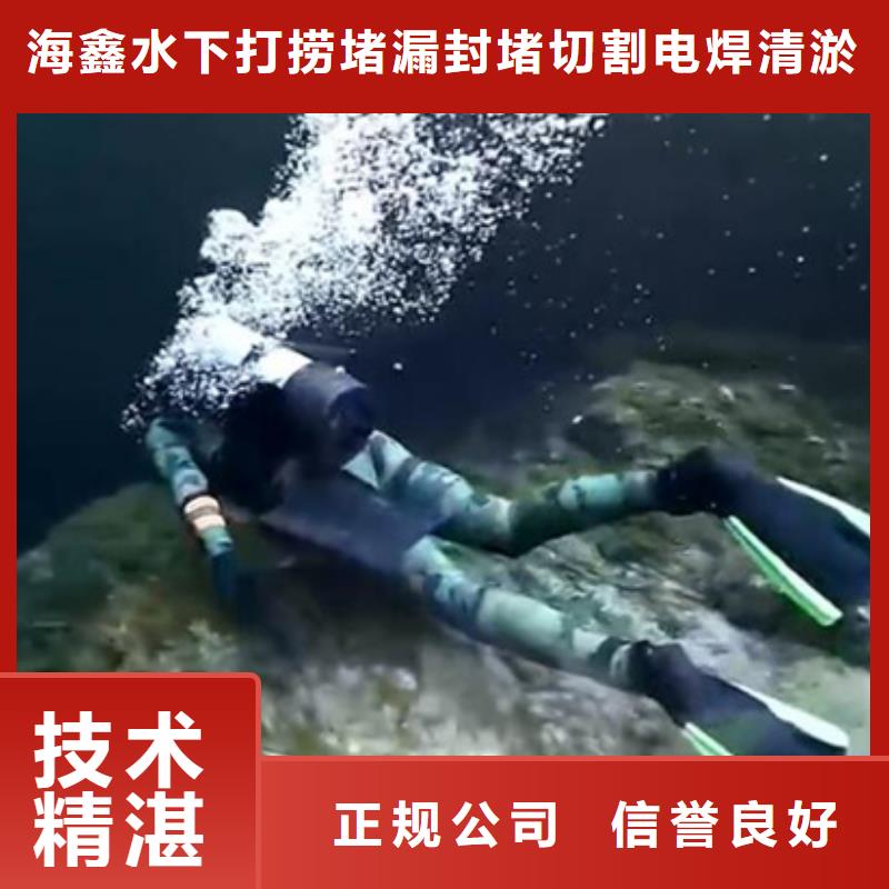 水下,水下清理快速