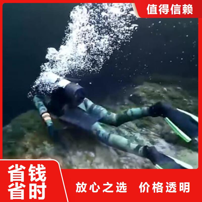 水下水下砌墻封堵一站式服務