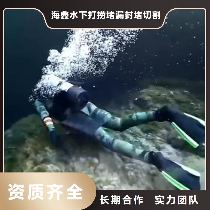 水下_【水下焊接】效果滿意為止