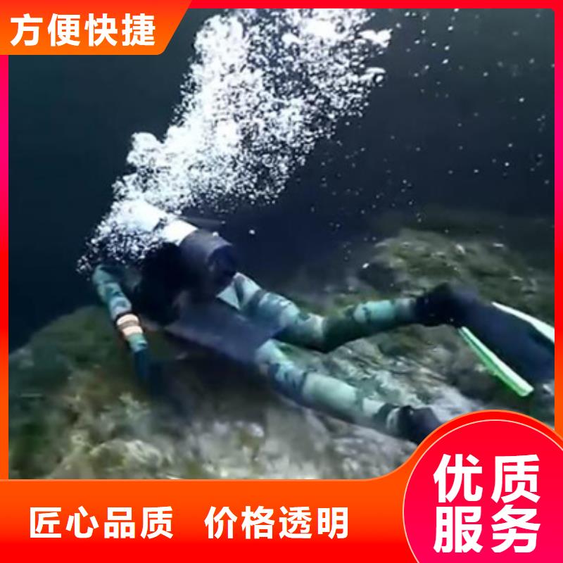 水下水下打撈實(shí)力商家