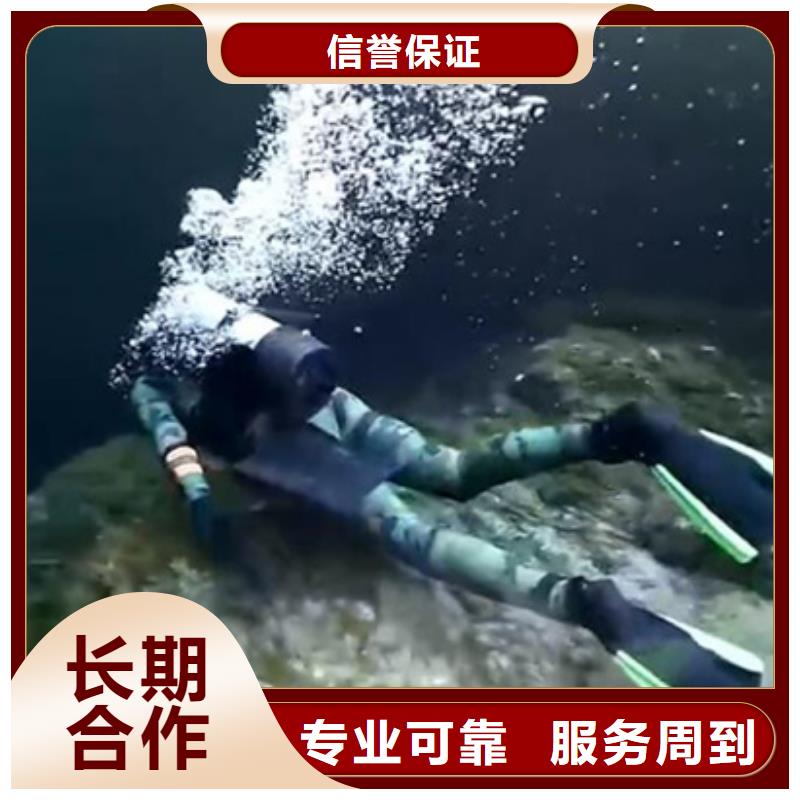 水下 水下打撈品質(zhì)卓越