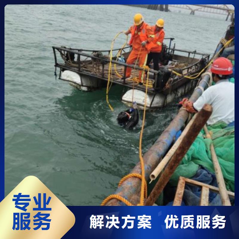 水下水下打捞正规团队