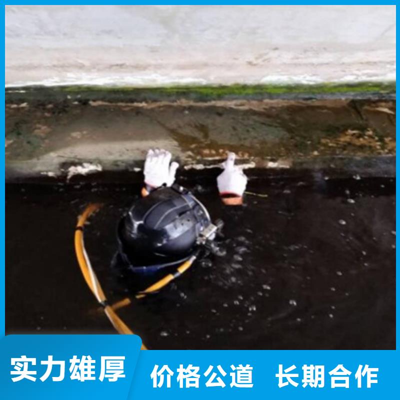 水下水下作業(yè)公司