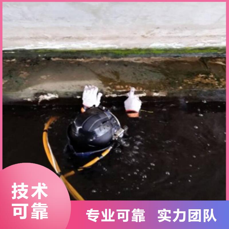 【水下,水下清淤堵漏值得信賴】