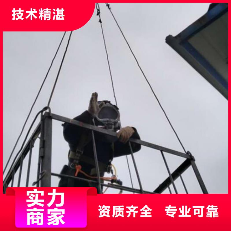 航空產(chǎn)業(yè)園區(qū)水下作業(yè)公司-當(dāng)?shù)毓旧祥T快