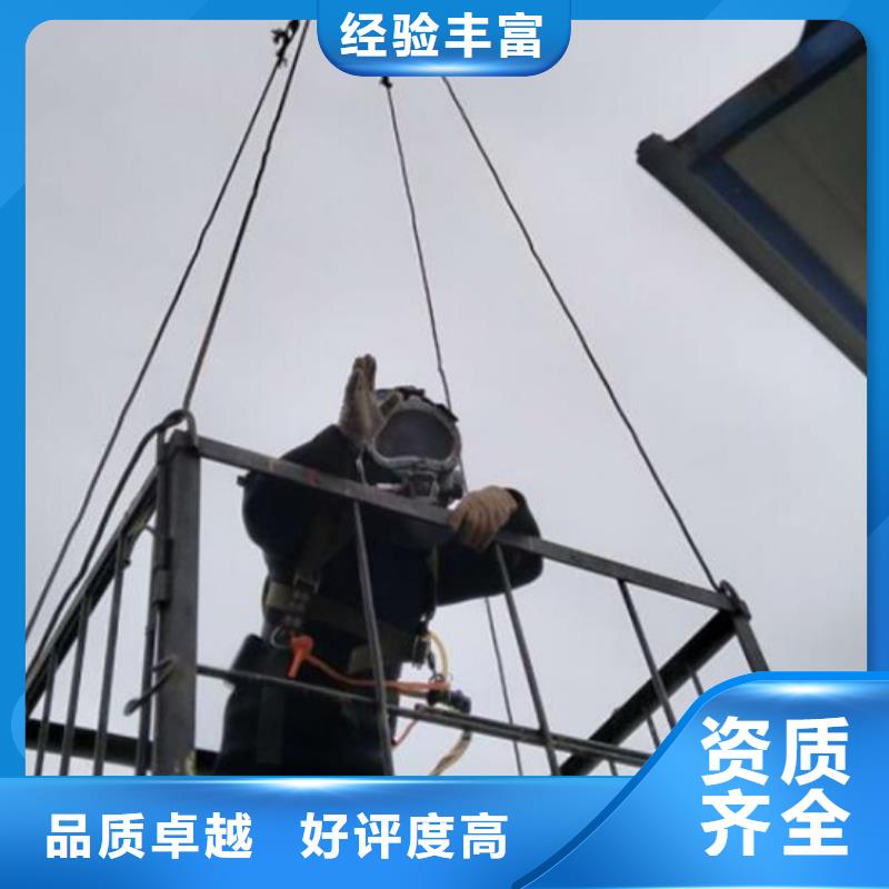 水下 水下打撈隊(duì)伍