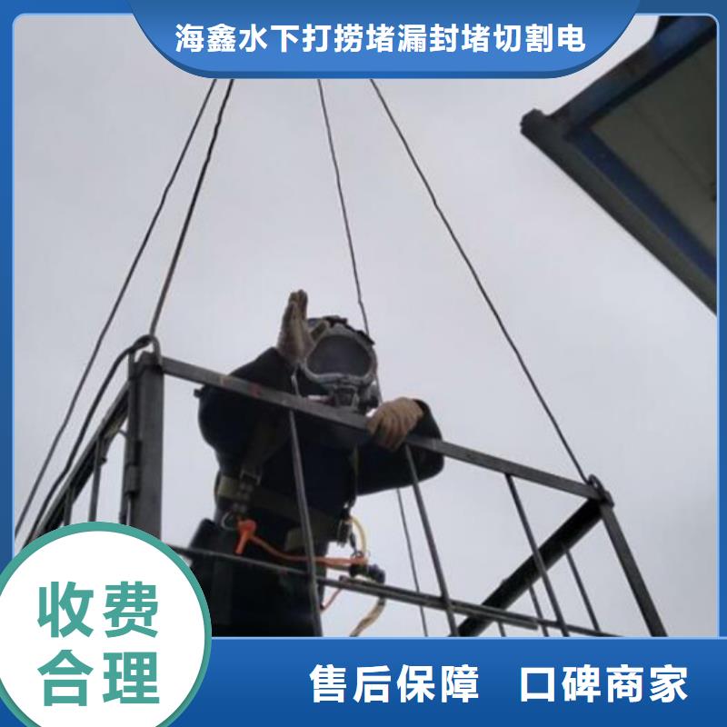 水下水下打撈工程注重質(zhì)量