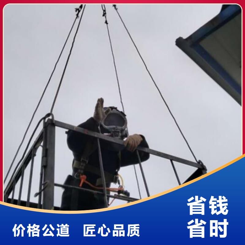 陳村鎮(zhèn)水下打撈工程-海鑫水下工程