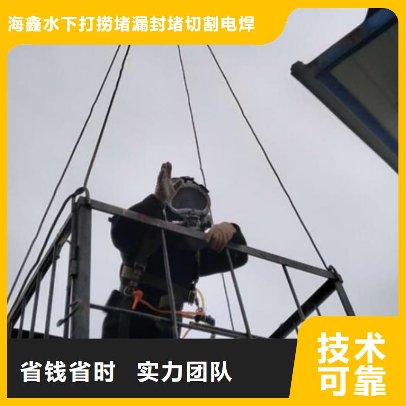 水下 潛水打撈隊(duì)經(jīng)驗(yàn)豐富