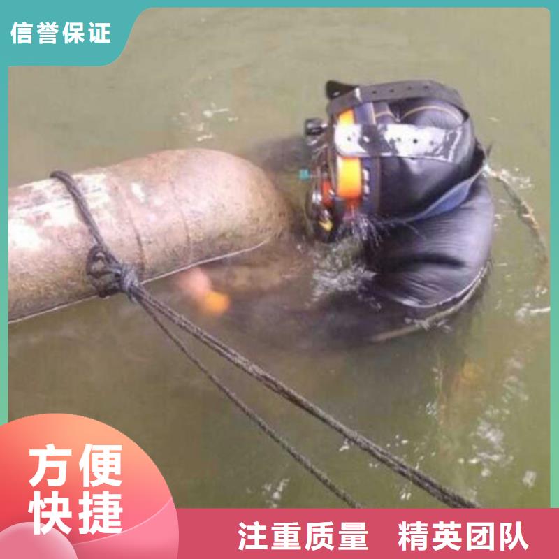 水下水下作业公司品质优