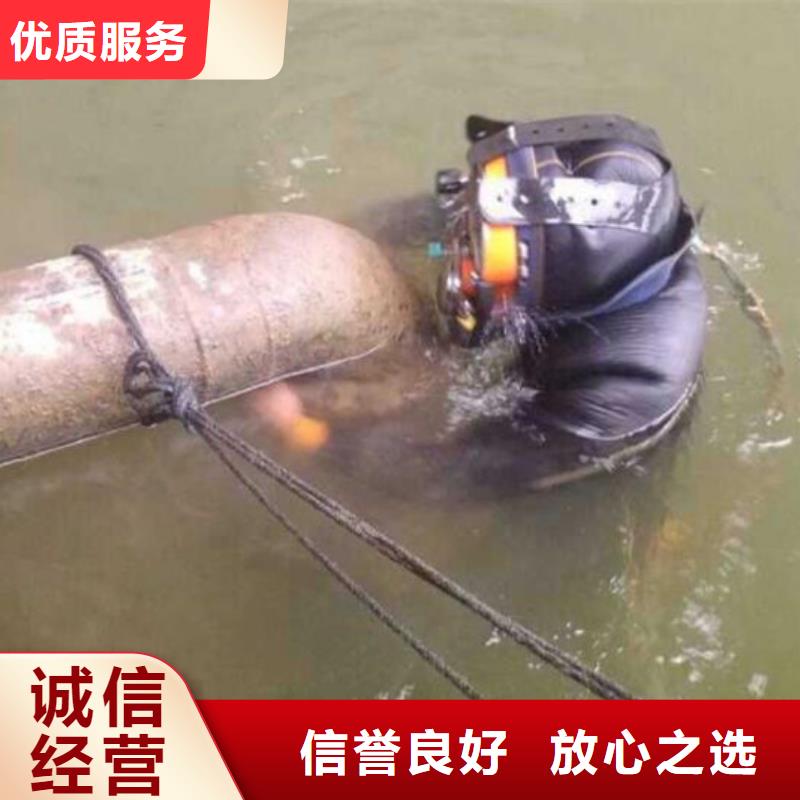 水下水下打捞靠谱商家