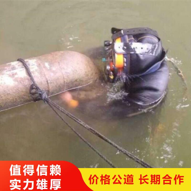 【水下,水下清淤堵漏值得信賴】