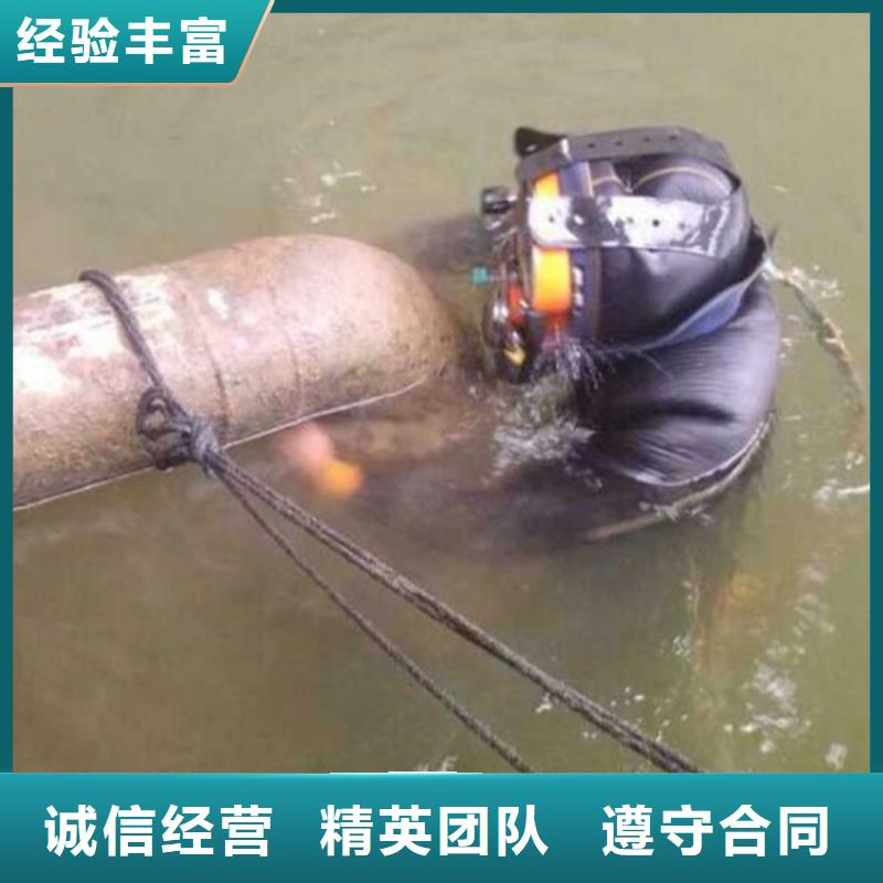 水下水下堵漏清理服务热情