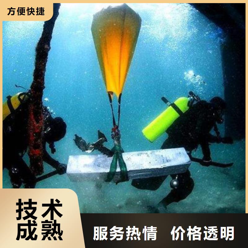 水下水下打撈隊放心之選